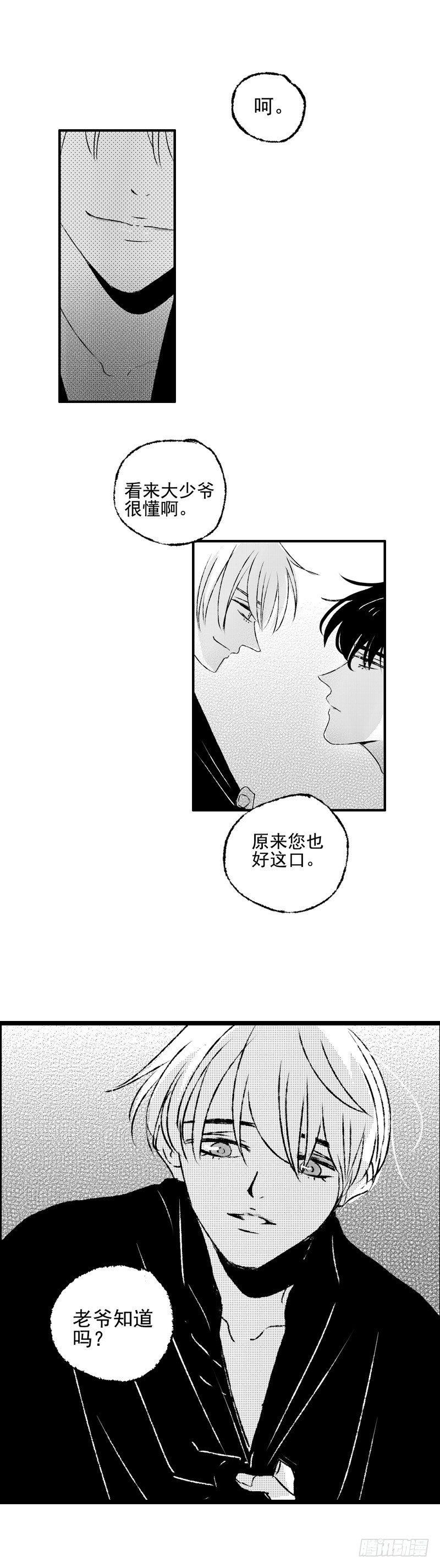 傻子韩漫全集-三十六《打》无删减无遮挡章节图片 