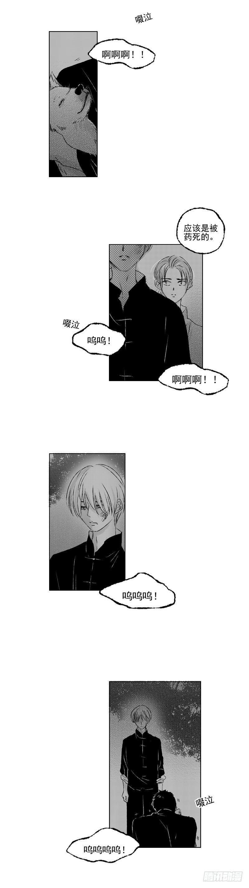 傻子韩漫全集-三十七《花》无删减无遮挡章节图片 