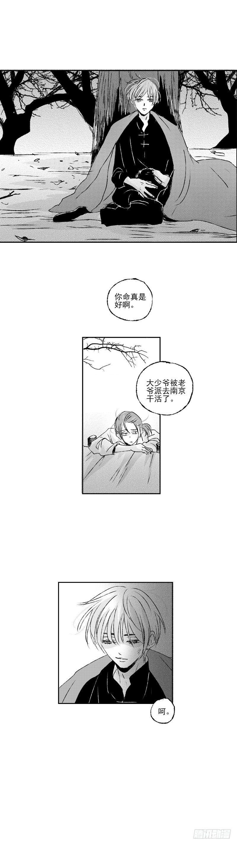 傻子韩漫全集-四十《秋》无删减无遮挡章节图片 