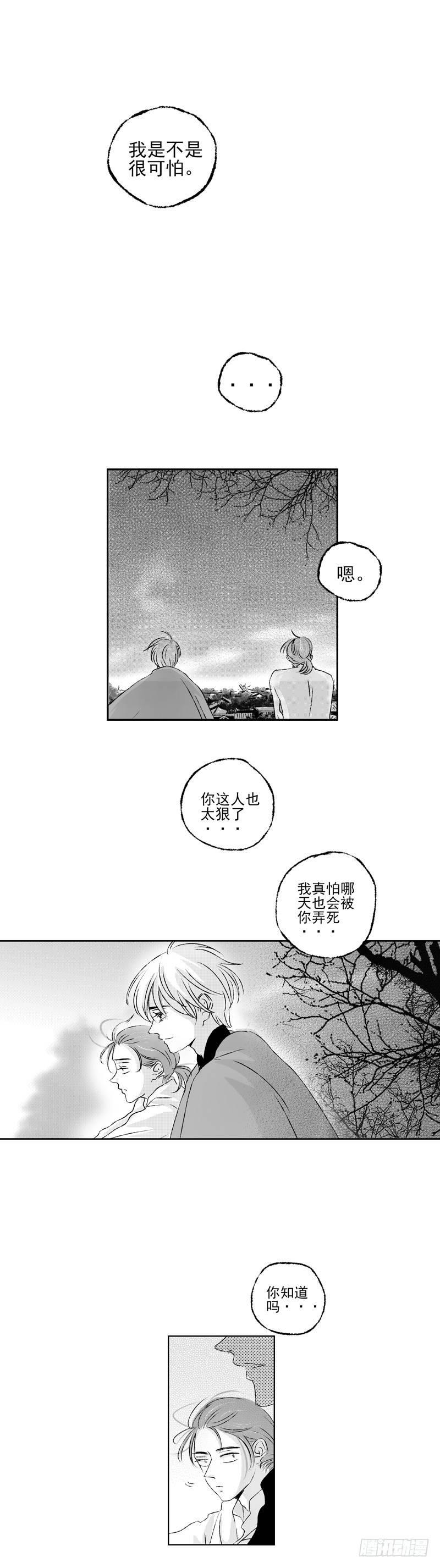傻子韩漫全集-四十《秋》无删减无遮挡章节图片 