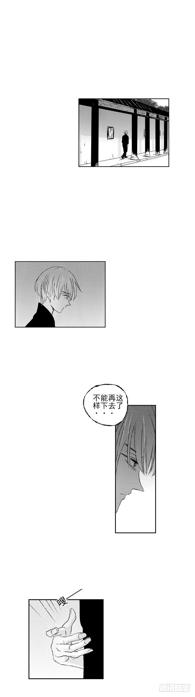 傻子韩漫全集-四十《秋》无删减无遮挡章节图片 