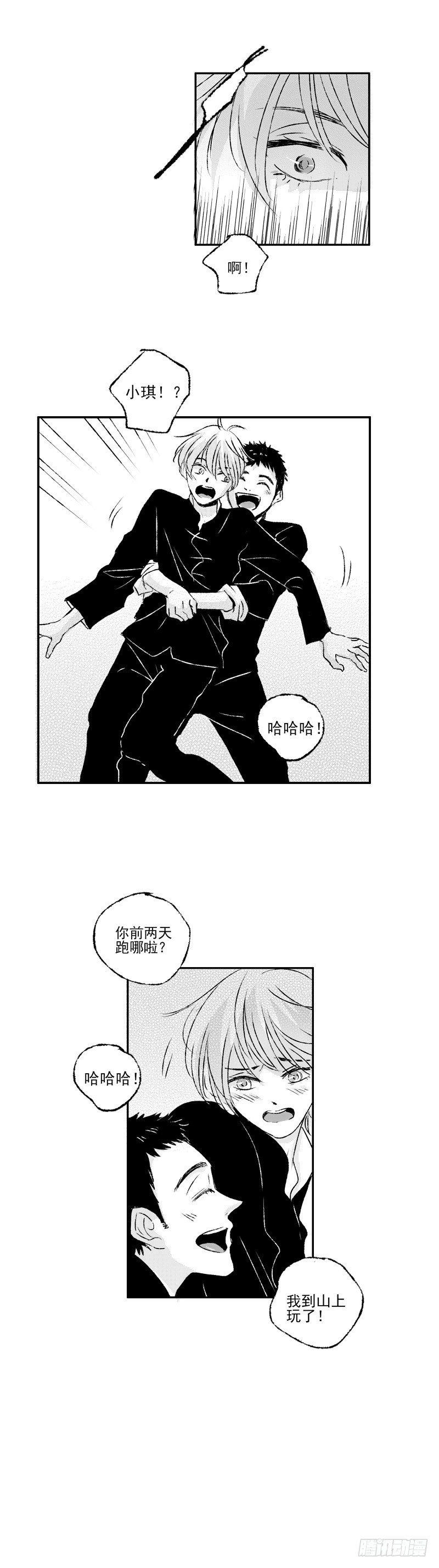 傻子韩漫全集-四十《秋》无删减无遮挡章节图片 