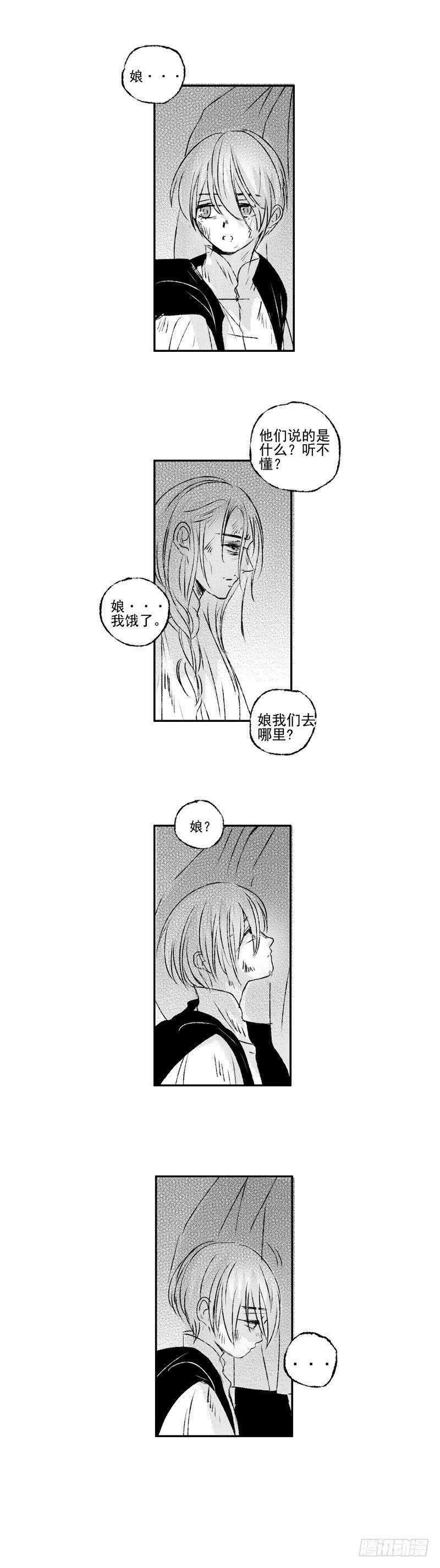 傻子韩漫全集-四十二《安》无删减无遮挡章节图片 