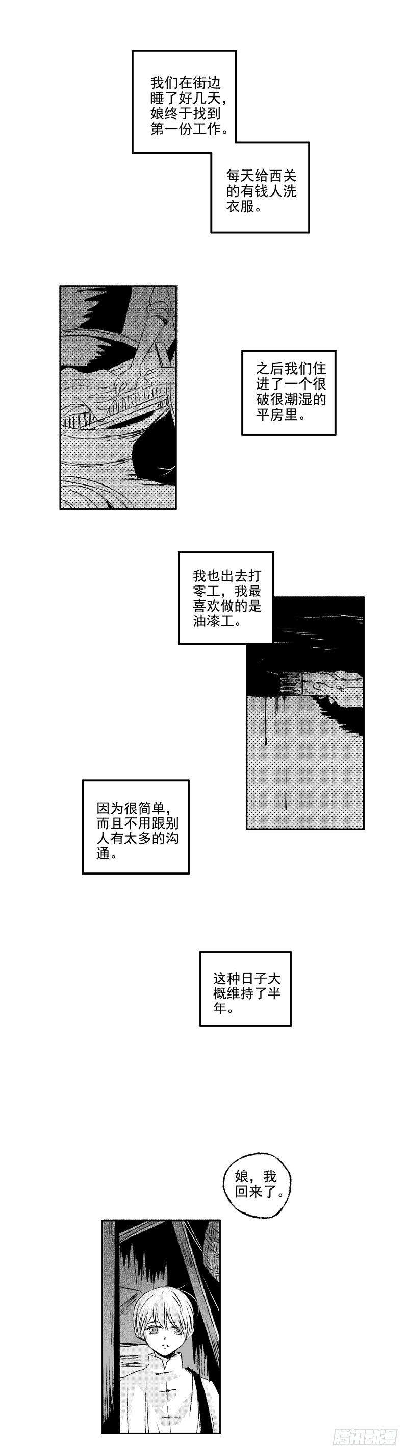 傻子韩漫全集-四十二《安》无删减无遮挡章节图片 
