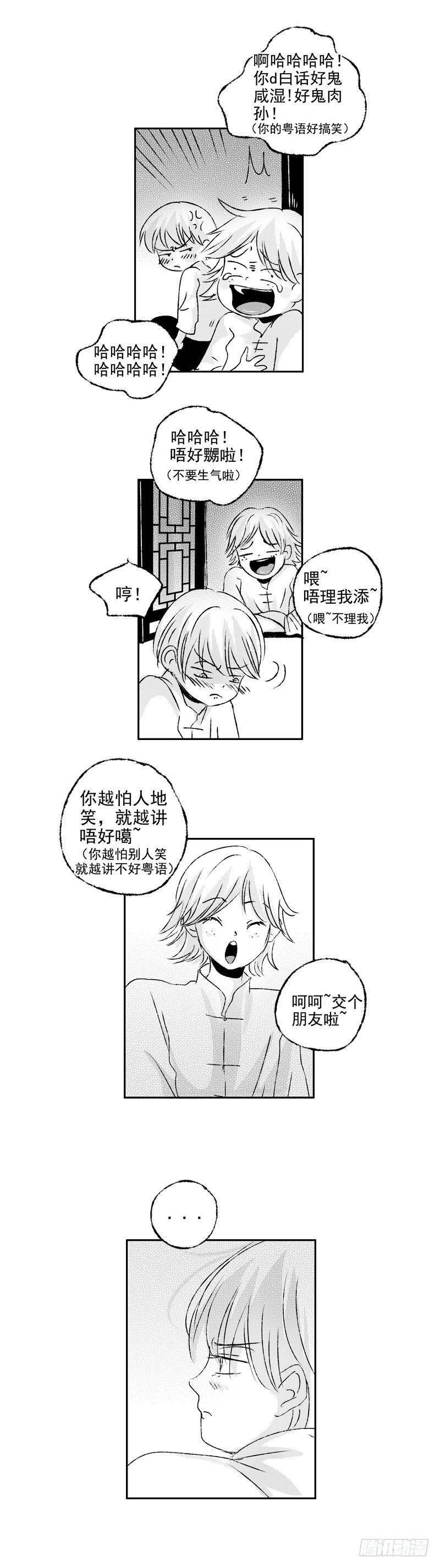 傻子韩漫全集-四十二《安》无删减无遮挡章节图片 