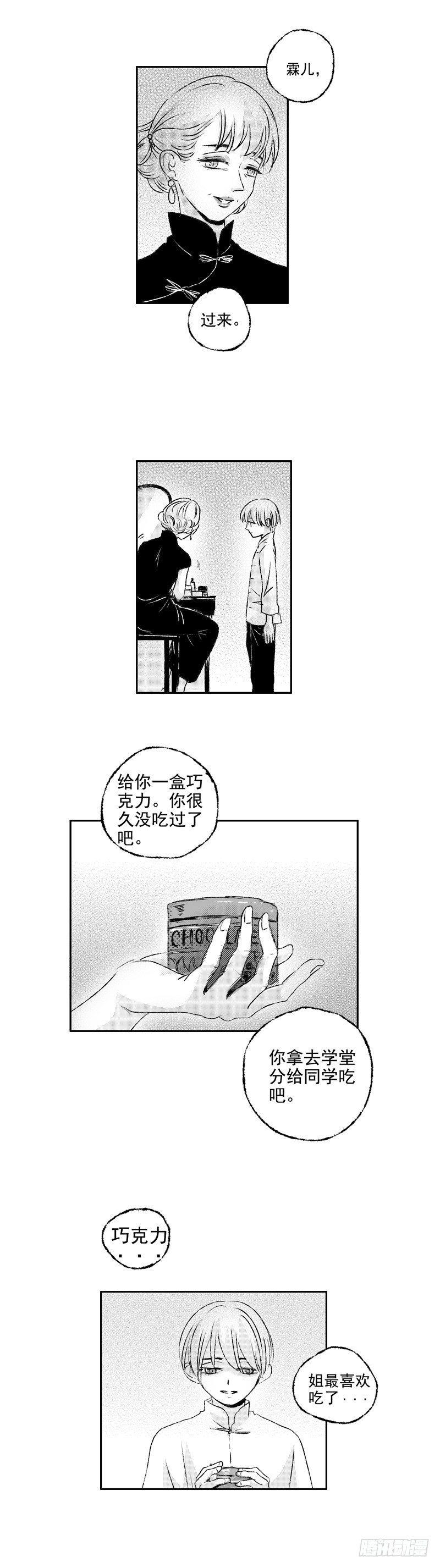 傻子韩漫全集-四十二《安》无删减无遮挡章节图片 
