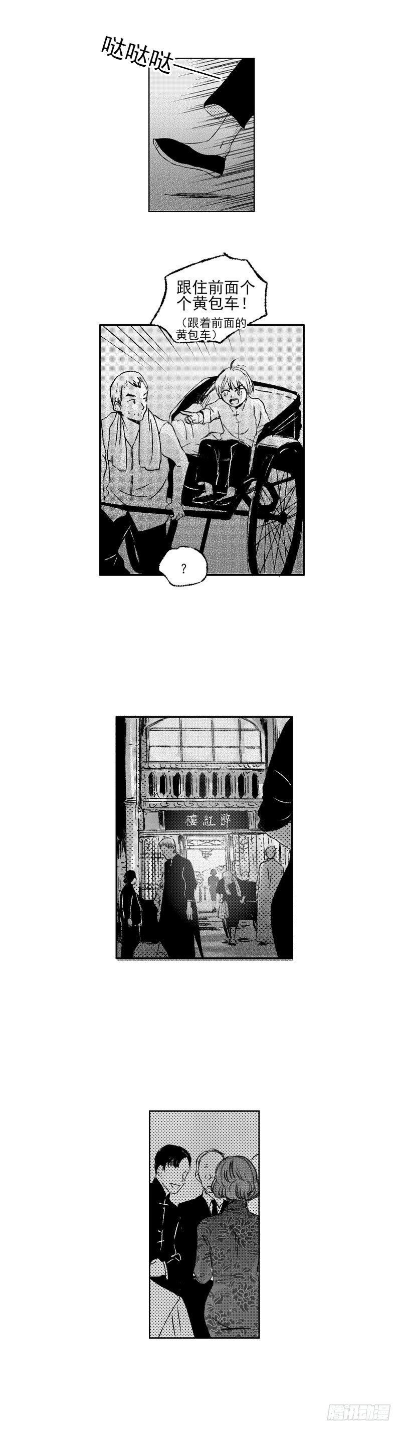 傻子韩漫全集-四十四《渊》无删减无遮挡章节图片 