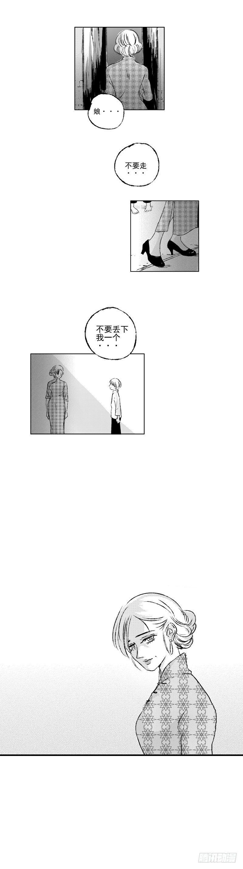 傻子韩漫全集-四十七《茧》无删减无遮挡章节图片 