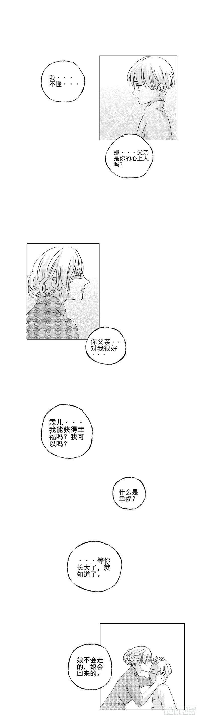 傻子韩漫全集-四十七《茧》无删减无遮挡章节图片 