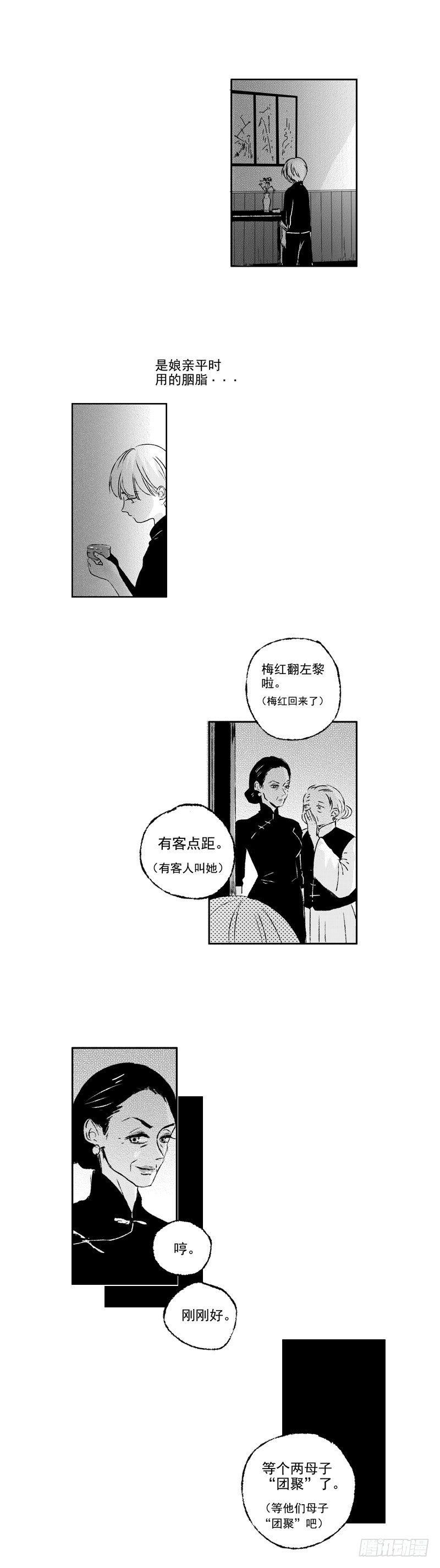 傻子韩漫全集-四十九《崩》无删减无遮挡章节图片 