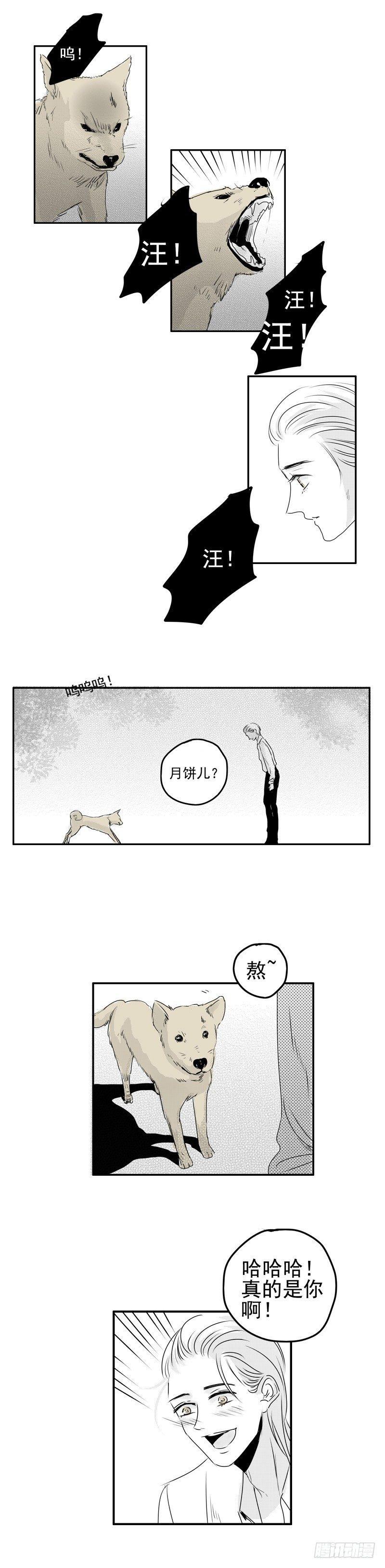 傻子韩漫全集-六 《遇》无删减无遮挡章节图片 