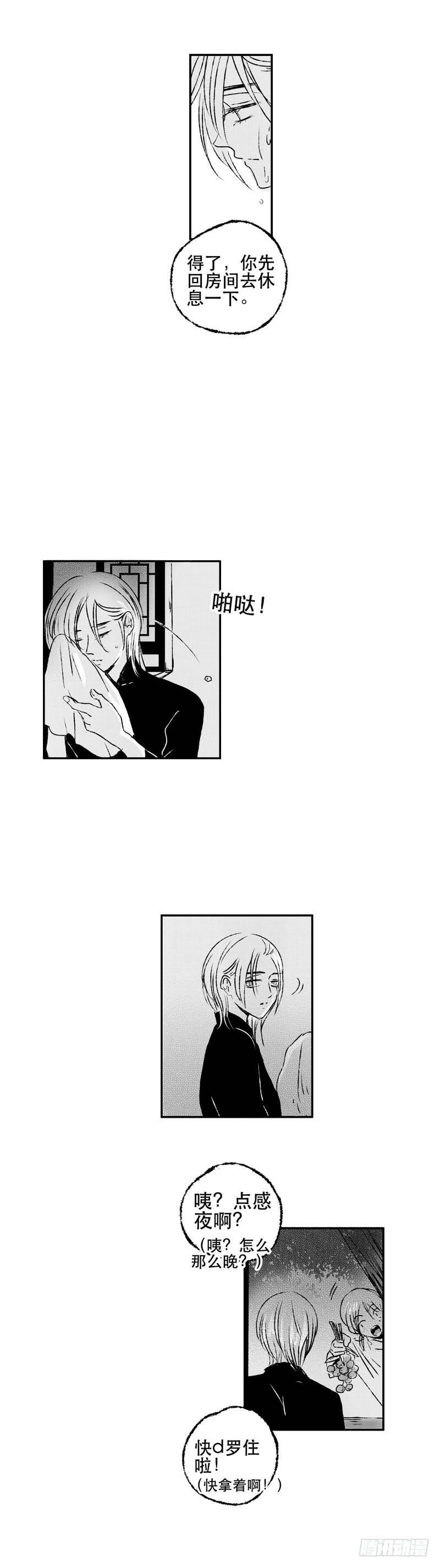 傻子韩漫全集-五十一《空》无删减无遮挡章节图片 