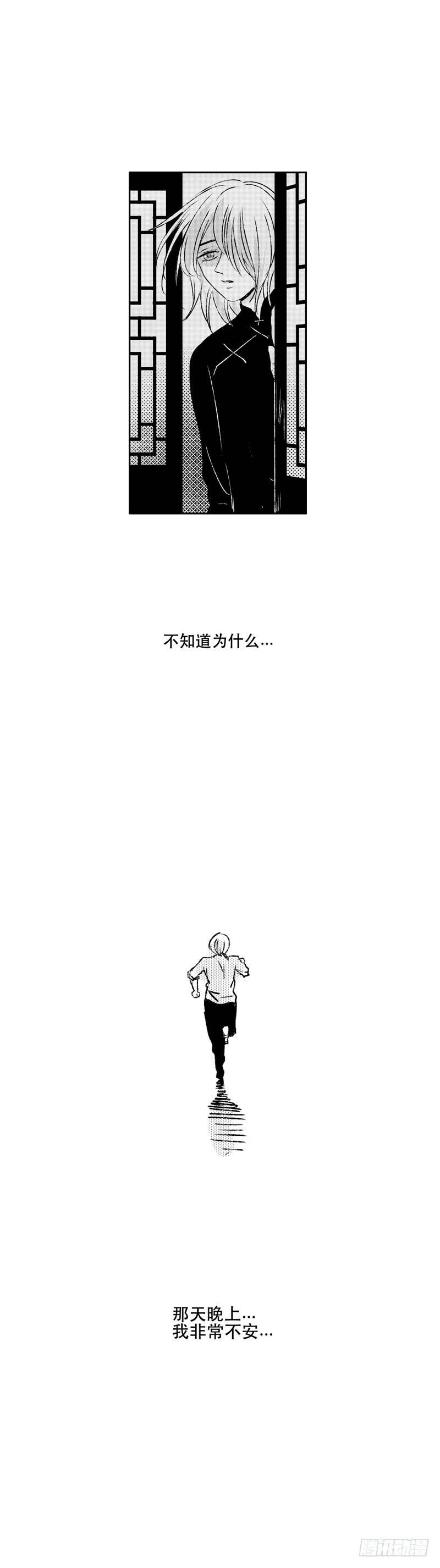傻子韩漫全集-五十一《空》无删减无遮挡章节图片 