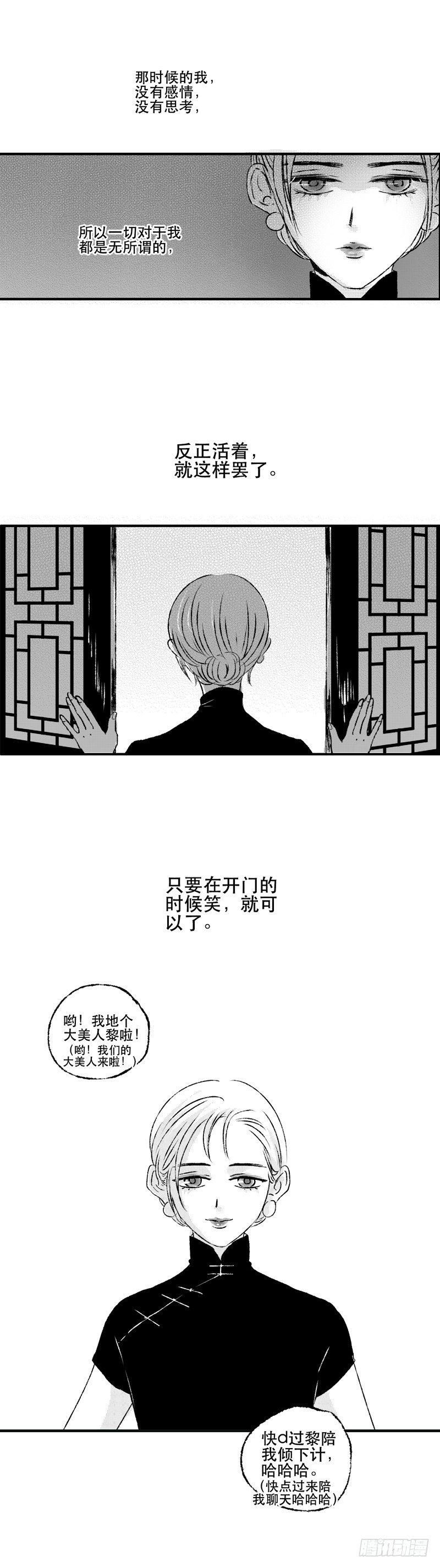 傻子韩漫全集-五十一《空》无删减无遮挡章节图片 