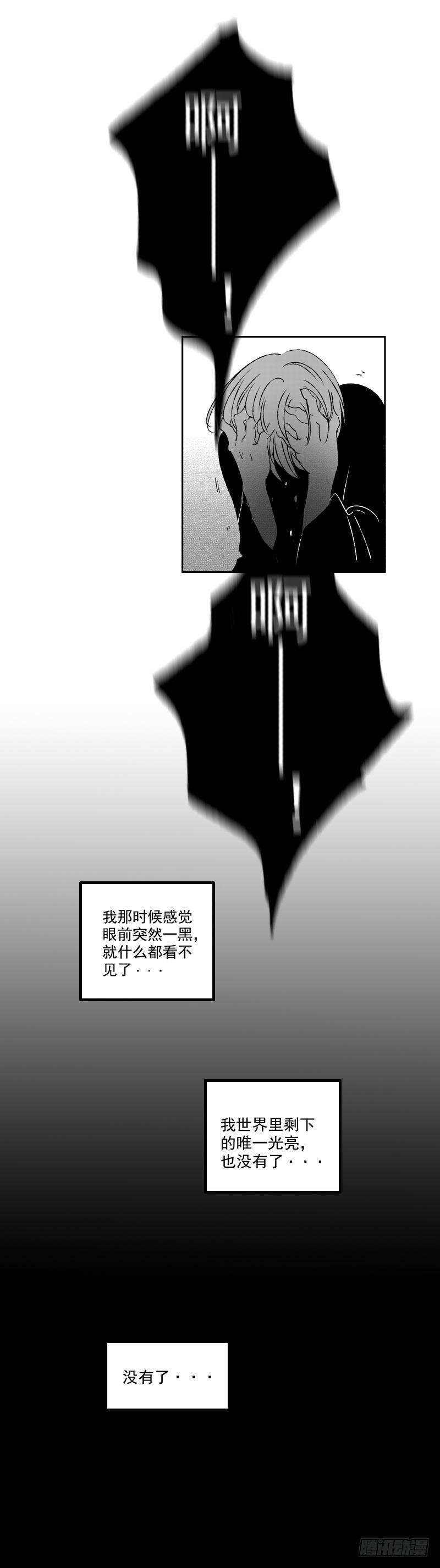 傻子韩漫全集-五十二《毙》无删减无遮挡章节图片 
