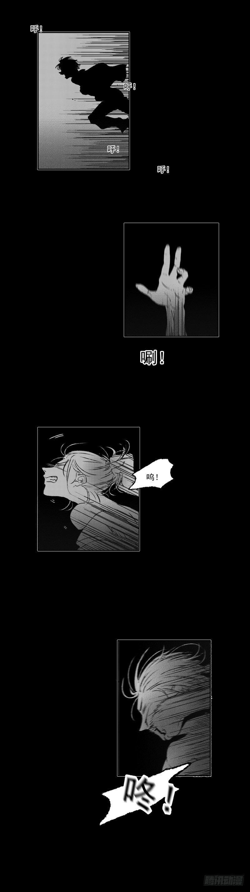 傻子韩漫全集-五十三《浊》无删减无遮挡章节图片 