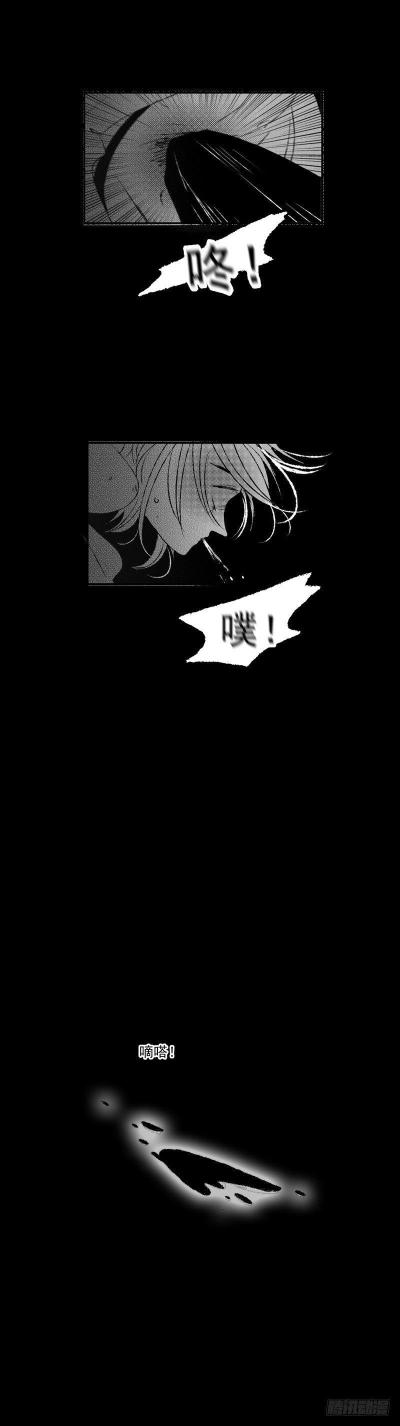 傻子韩漫全集-五十三《浊》无删减无遮挡章节图片 