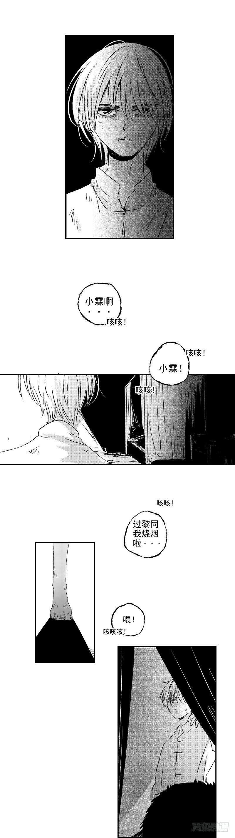 傻子韩漫全集-五十四《活》无删减无遮挡章节图片 
