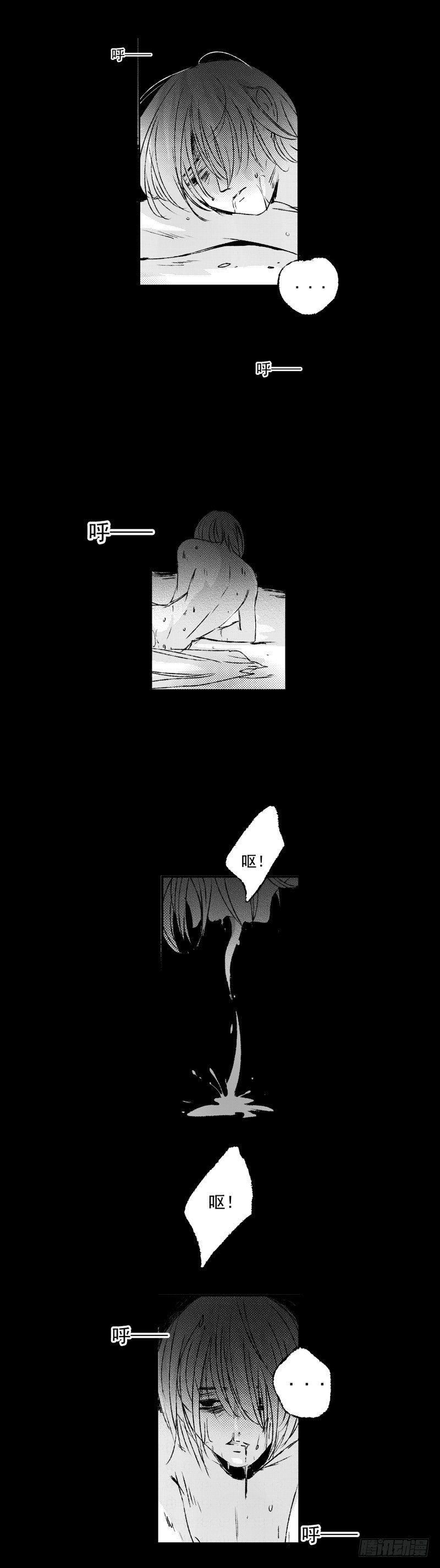 傻子韩漫全集-五十四《活》无删减无遮挡章节图片 