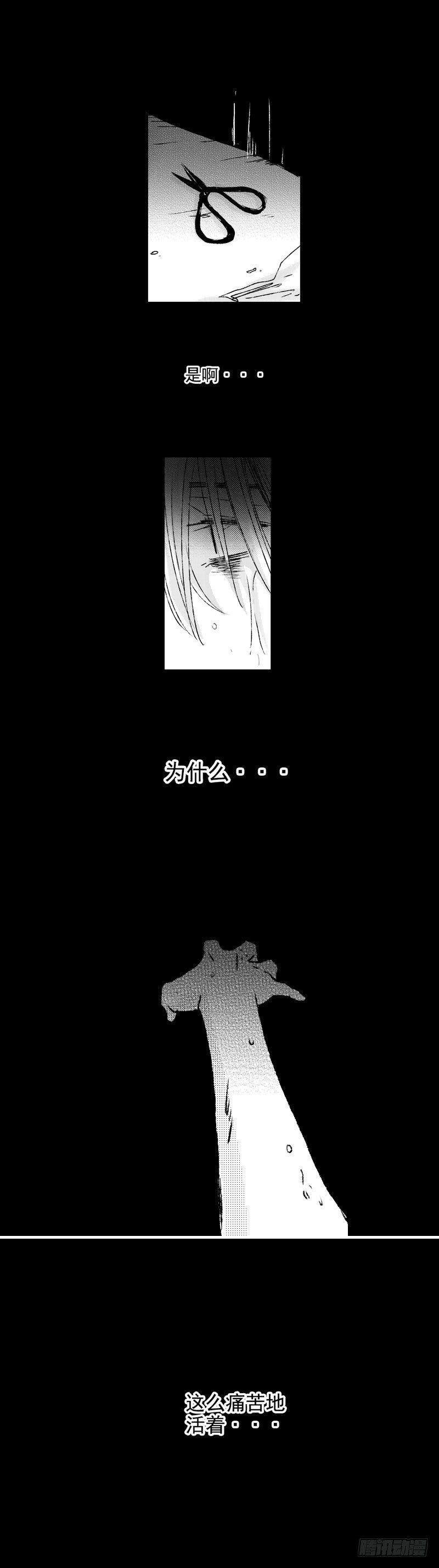 傻子韩漫全集-五十四《活》无删减无遮挡章节图片 