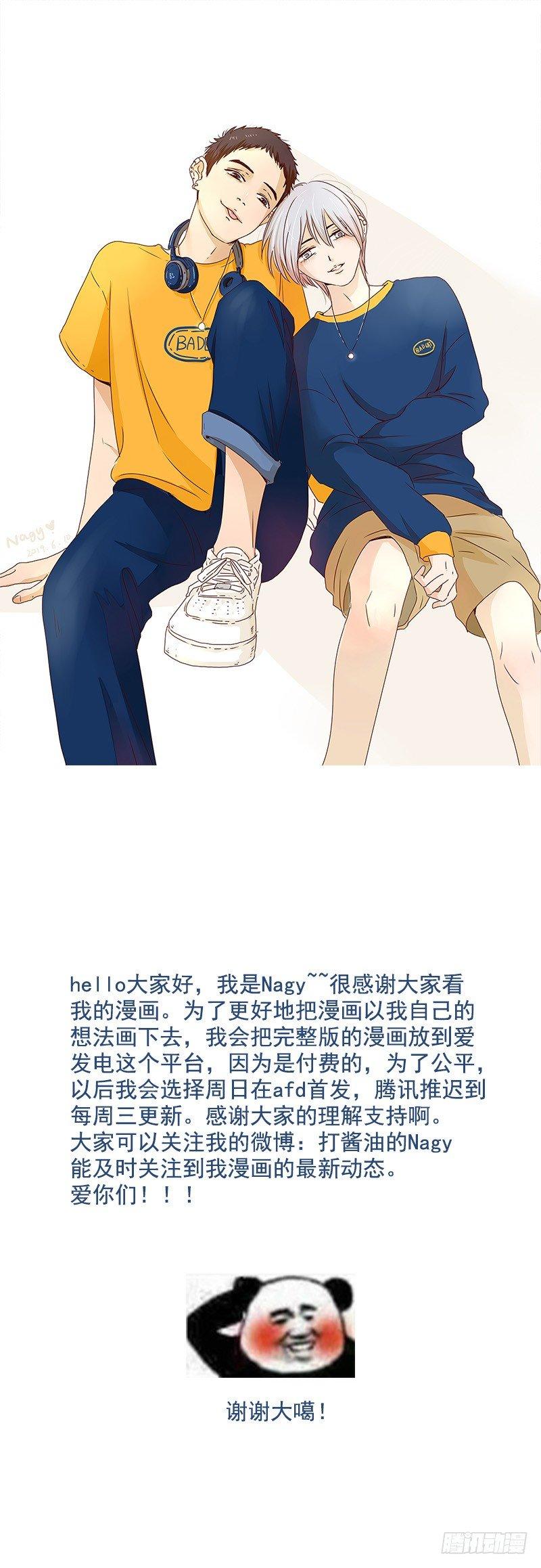 傻子韩漫全集-五十五《星》无删减无遮挡章节图片 