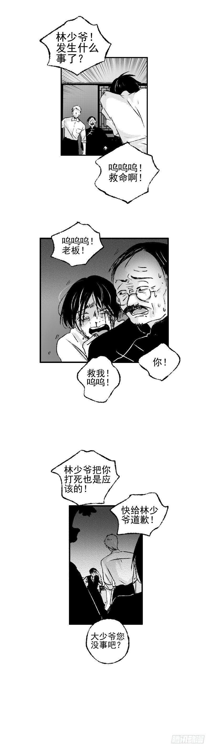 傻子韩漫全集-五十五《星》无删减无遮挡章节图片 