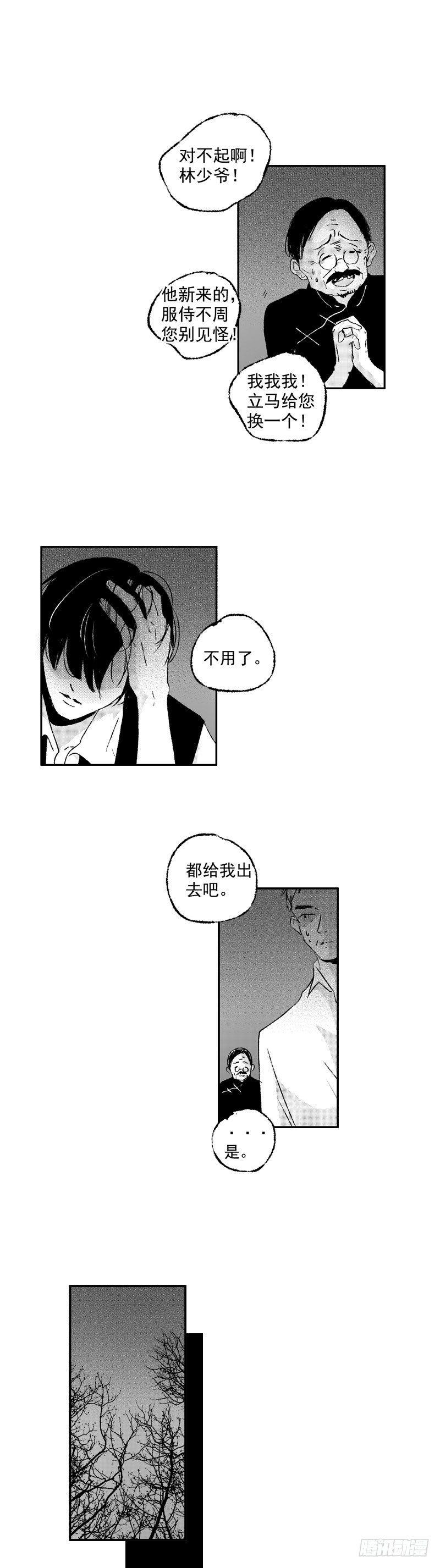 傻子韩漫全集-五十五《星》无删减无遮挡章节图片 