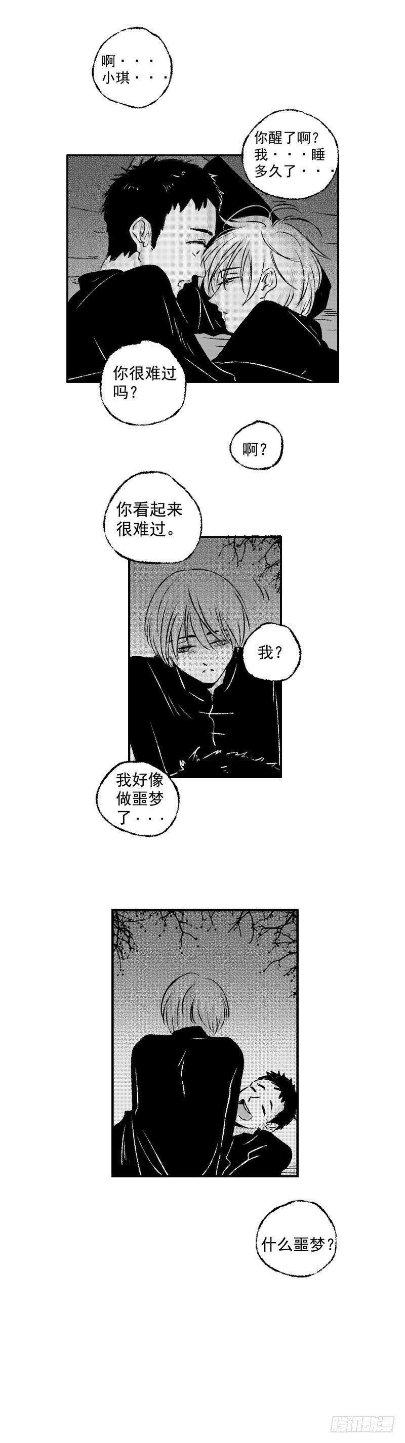傻子韩漫全集-五十五《星》无删减无遮挡章节图片 