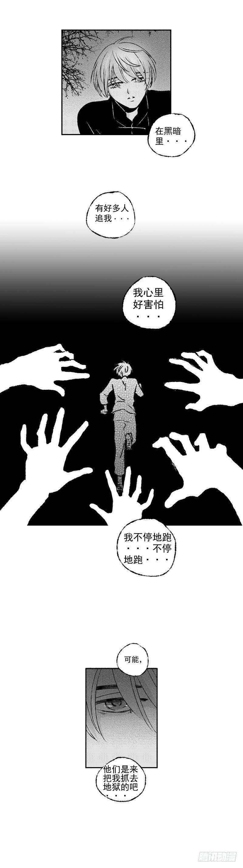 傻子韩漫全集-五十五《星》无删减无遮挡章节图片 