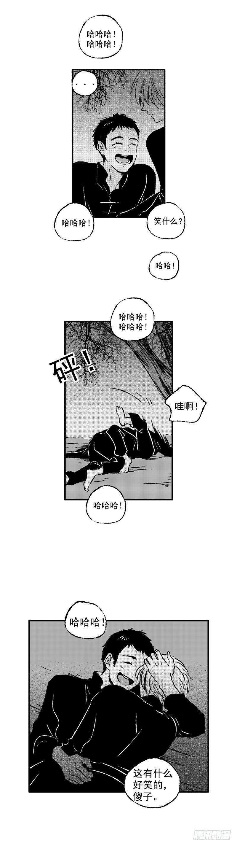 傻子韩漫全集-五十五《星》无删减无遮挡章节图片 