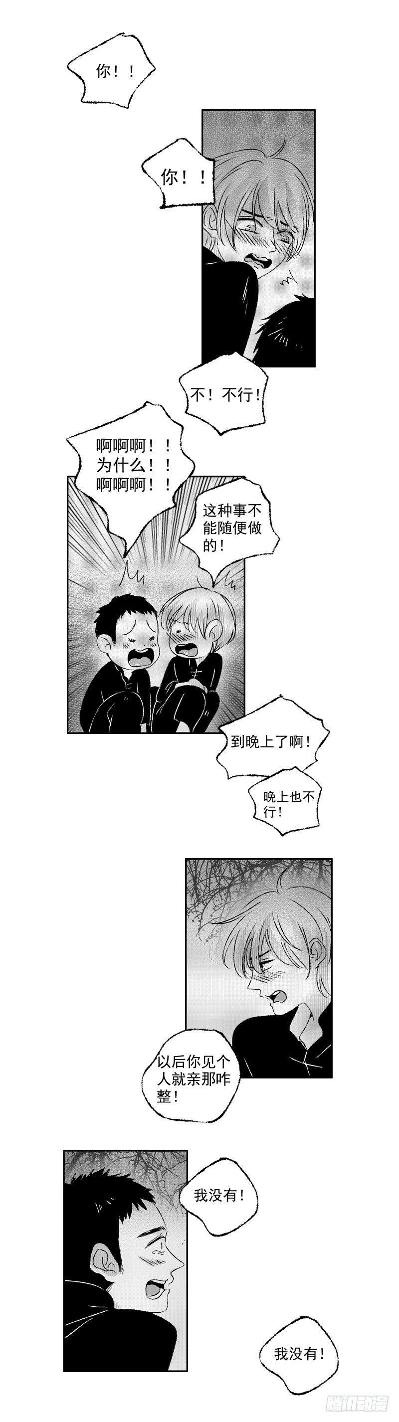 傻子韩漫全集-五十五《星》无删减无遮挡章节图片 
