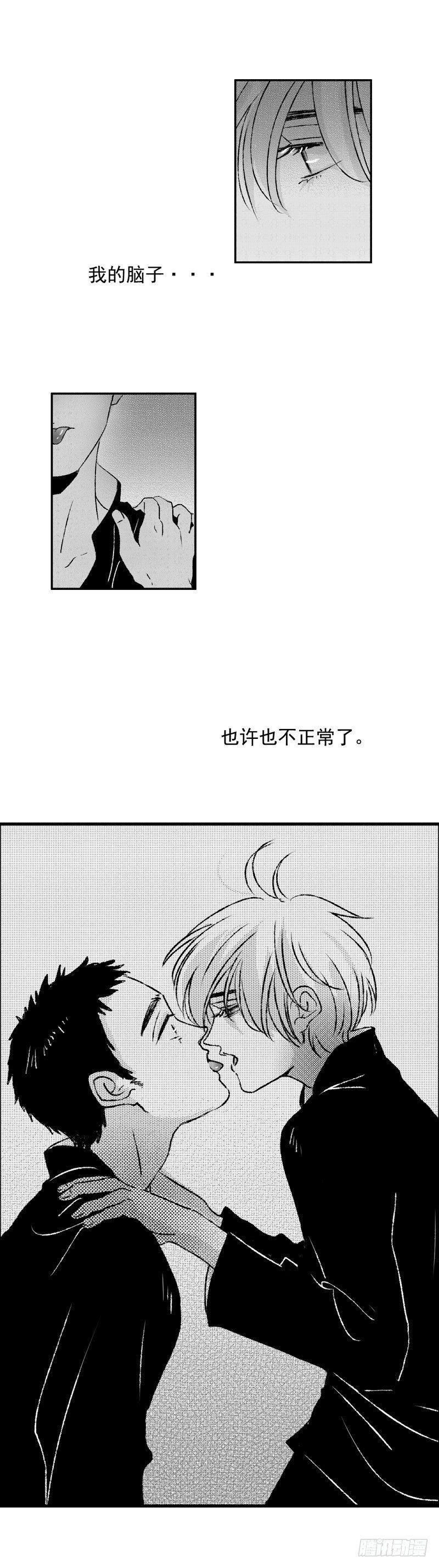 傻子韩漫全集-五十五《星》无删减无遮挡章节图片 