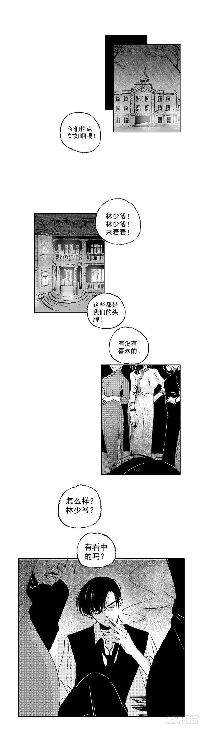 傻子韩漫全集-五十五《星》无删减无遮挡章节图片 