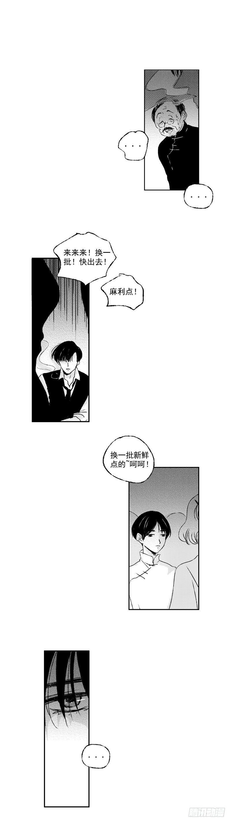 傻子韩漫全集-五十五《星》无删减无遮挡章节图片 