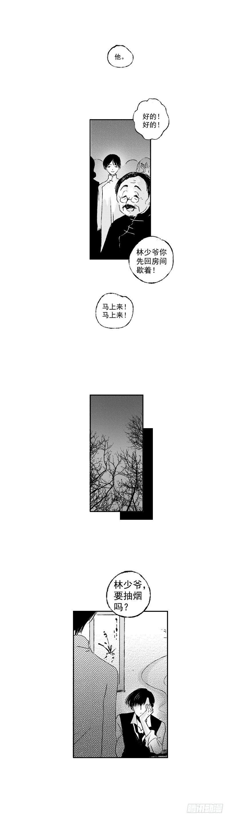 傻子韩漫全集-五十五《星》无删减无遮挡章节图片 