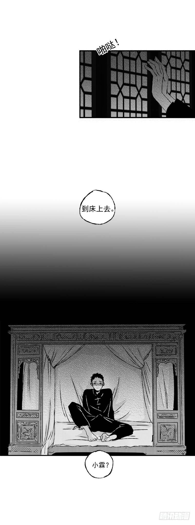傻子韩漫全集-五十六《吻》无删减无遮挡章节图片 