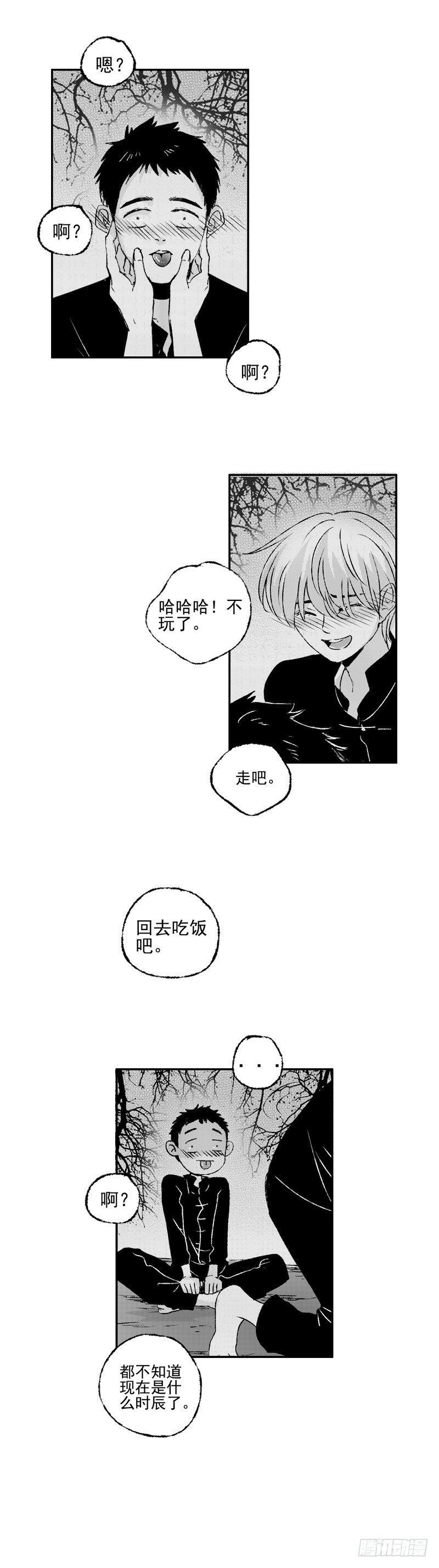 傻子韩漫全集-五十六《吻》无删减无遮挡章节图片 