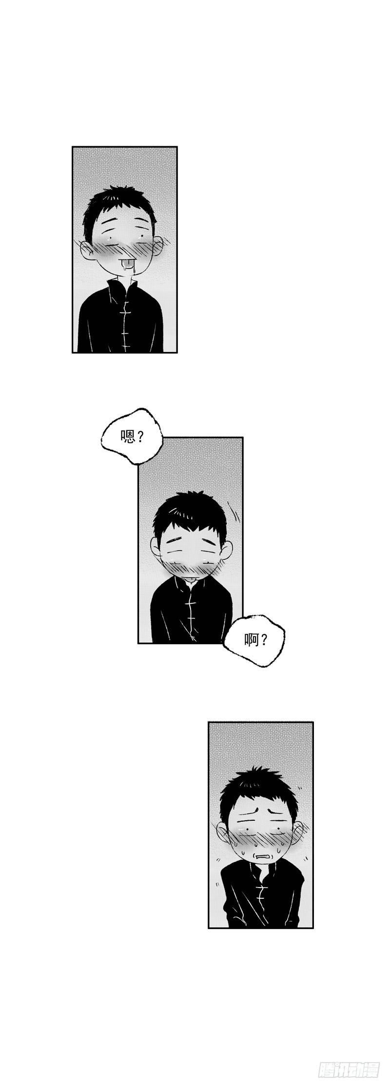 傻子韩漫全集-五十六《吻》无删减无遮挡章节图片 