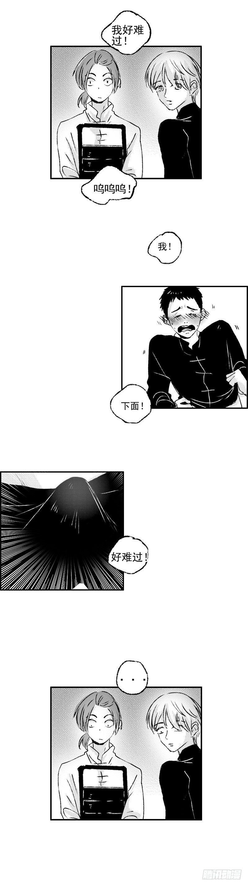 傻子韩漫全集-五十六《吻》无删减无遮挡章节图片 