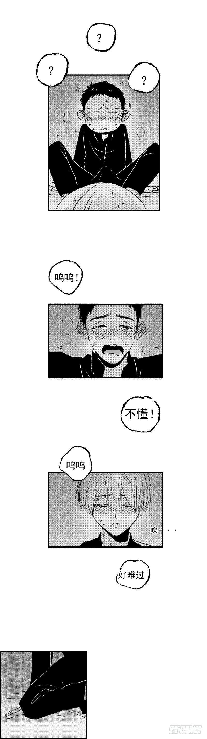 傻子韩漫全集-五十七《泄》无删减无遮挡章节图片 