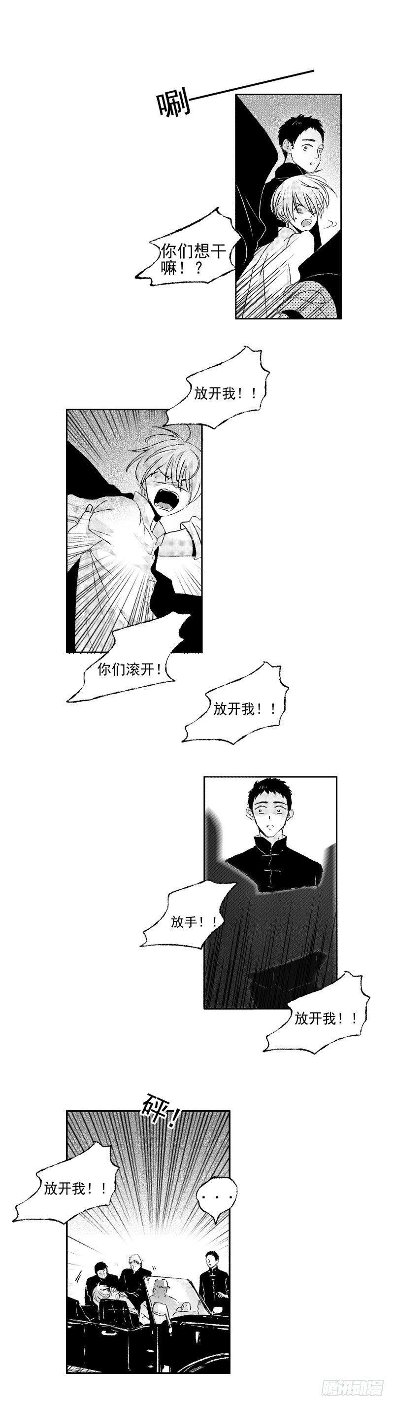 傻子韩漫全集-五十九《坠》无删减无遮挡章节图片 