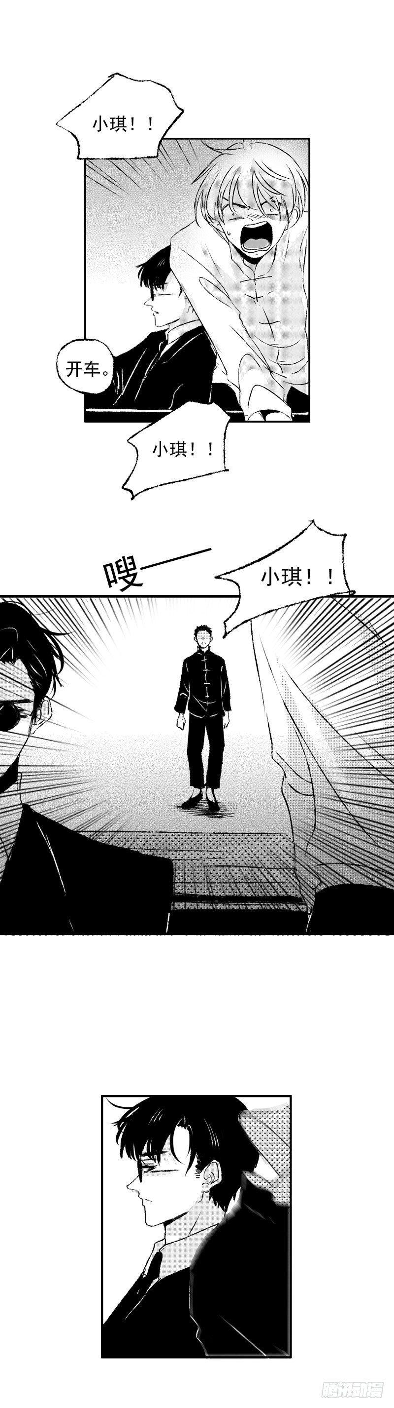 傻子韩漫全集-五十九《坠》无删减无遮挡章节图片 