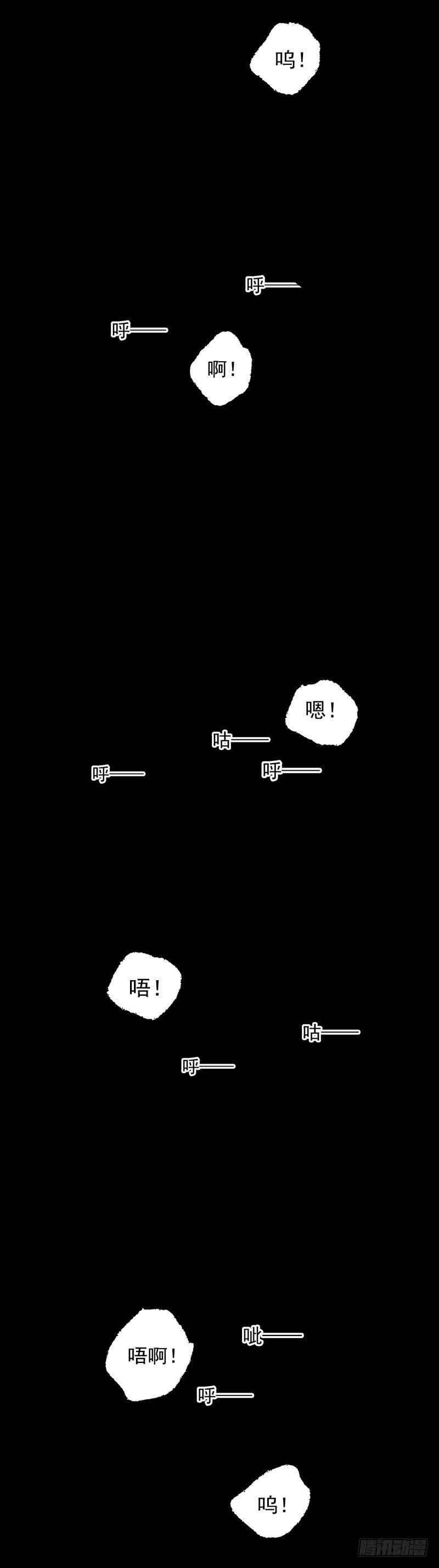 傻子韩漫全集-六十《囚》无删减无遮挡章节图片 