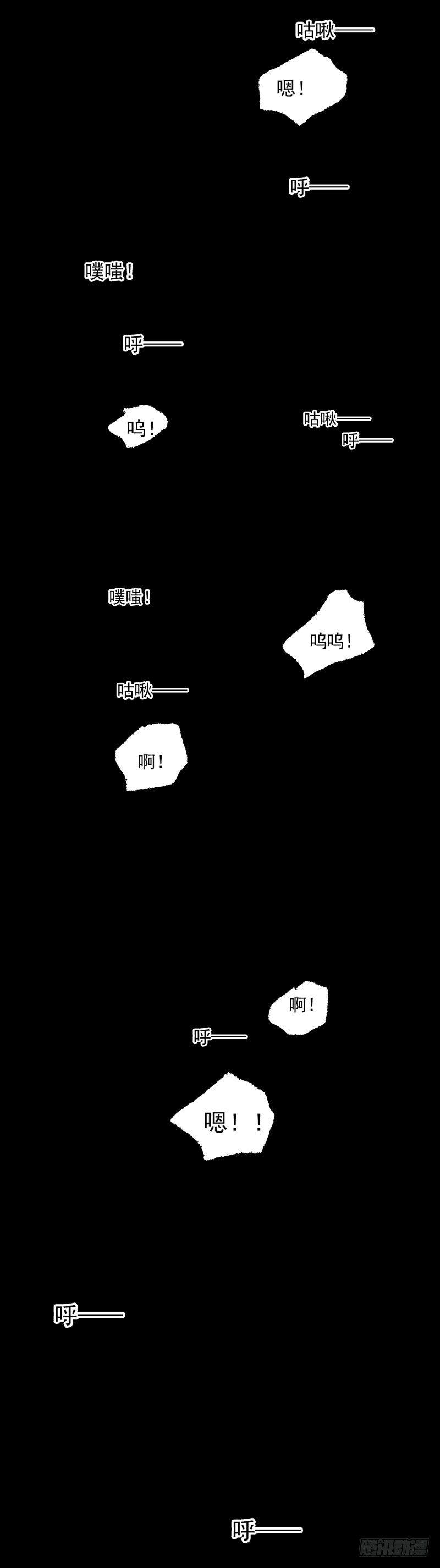 傻子韩漫全集-六十《囚》无删减无遮挡章节图片 