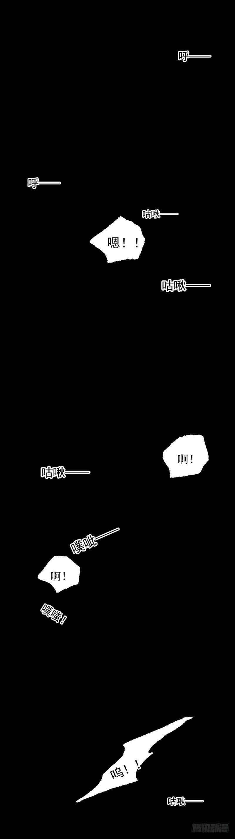 傻子韩漫全集-六十《囚》无删减无遮挡章节图片 