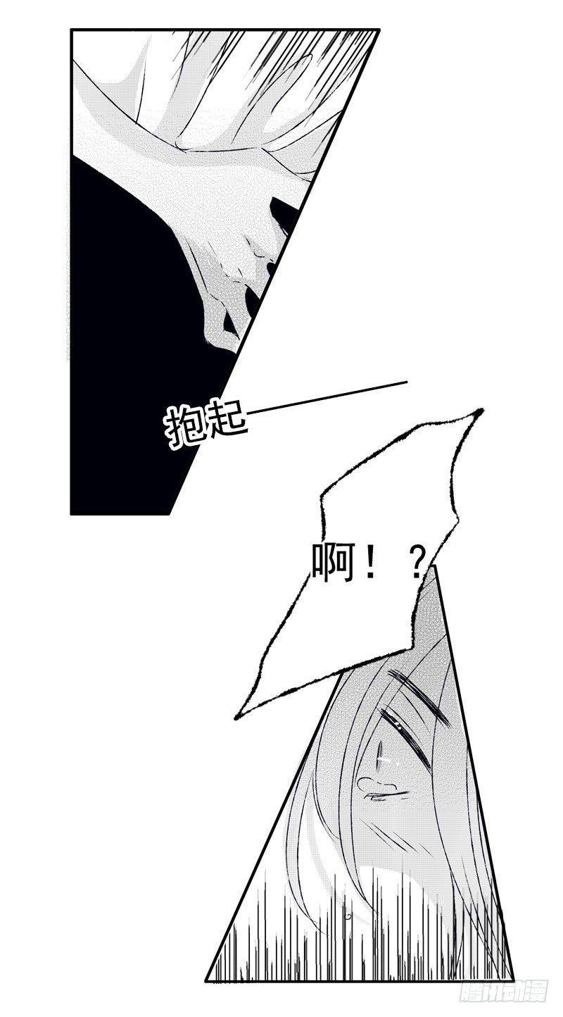 傻子韩漫全集-七 《惑》无删减无遮挡章节图片 