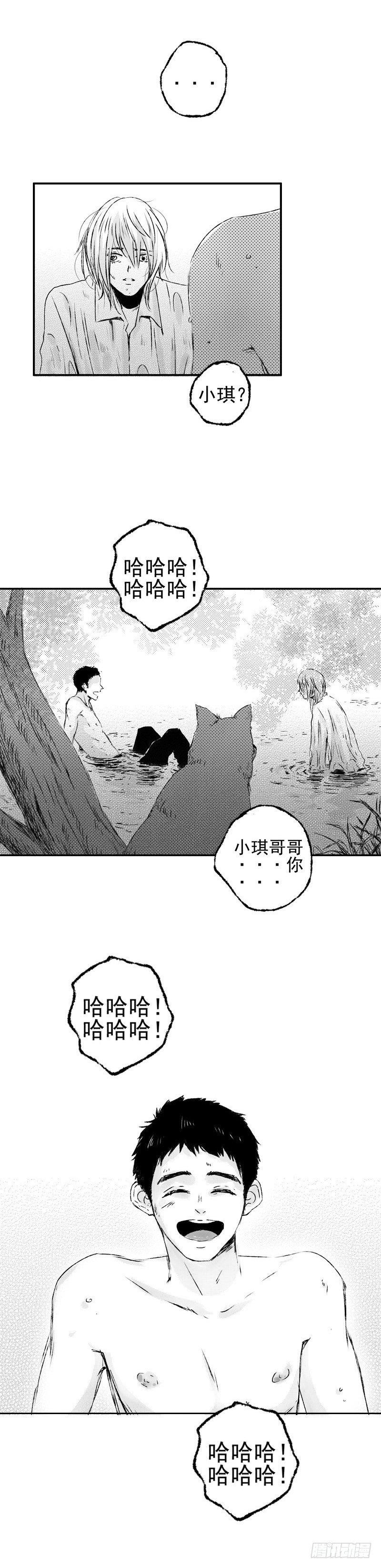 傻子韩漫全集-七 《惑》无删减无遮挡章节图片 