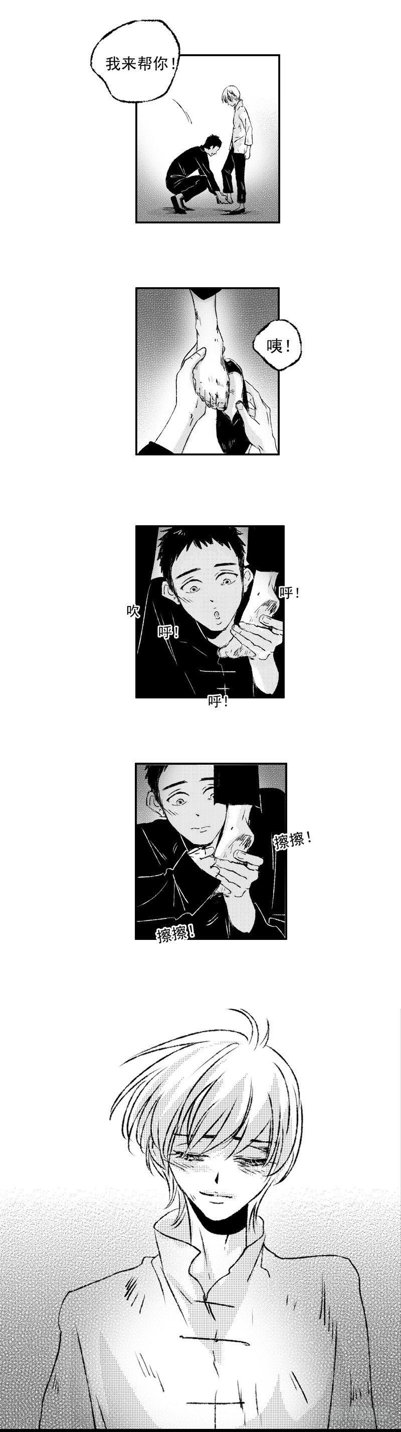 傻子韩漫全集-六十一《鞋》无删减无遮挡章节图片 