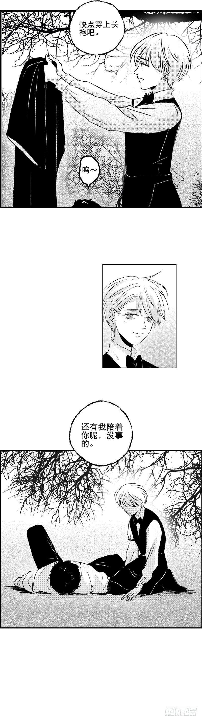 傻子韩漫全集-六十二《宴》无删减无遮挡章节图片 