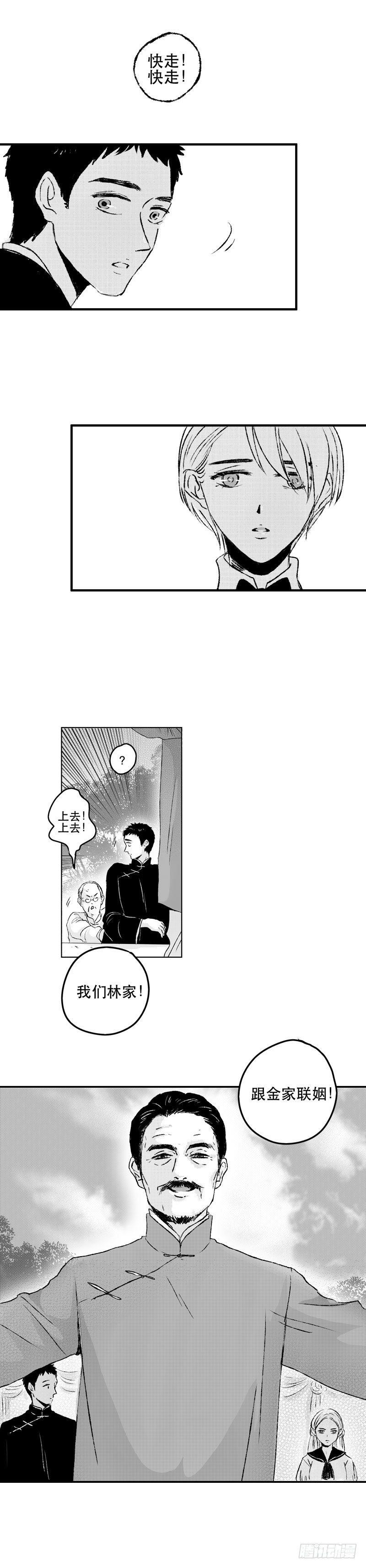 傻子韩漫全集-六十二《宴》无删减无遮挡章节图片 